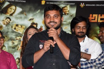 Araku Roadlo Movie First Look Launch